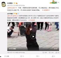 美女被朋友爆料视频网站,朋友意外泄露视频网站风波引发热议