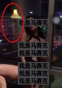美女被朋友爆料视频网站,朋友意外泄露视频网站风波引发热议 第2张 美女被朋友爆料视频网站,朋友意外泄露视频网站风波引发热议 第2张