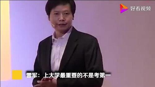 雷军拍爆料视频,揭秘研发历程与未来展望!” 第3张 雷军拍爆料视频,揭秘研发历程与未来展望!” 第3张