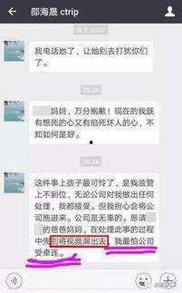 最新高招爆料事件是真的吗,真相还是谣言?最新进展揭秘 第2张 最新高招爆料事件是真的吗,真相还是谣言?最新进展揭秘 第2张