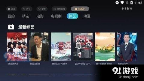 小可最新爆料视频,精彩瞬间一网打尽 第2张 小可最新爆料视频,精彩瞬间一网打尽 第2张