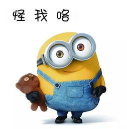 网红吃瓜爆料小黄人视频,小黄人视频背后的惊人真相 第2张 网红吃瓜爆料小黄人视频,小黄人视频背后的惊人真相 第2张