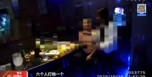 娱乐场所爆料视频,独家爆料视频曝光惊人内幕