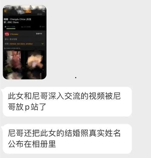 朋友爆料出轨视频播放,朋友背叛婚姻,出轨真相令人震惊 第1张 朋友爆料出轨视频播放,朋友背叛婚姻,出轨真相令人震惊 第1张