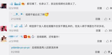 朋友爆料出轨视频播放,朋友背叛婚姻,出轨真相令人震惊 第2张 朋友爆料出轨视频播放,朋友背叛婚姻,出轨真相令人震惊 第2张