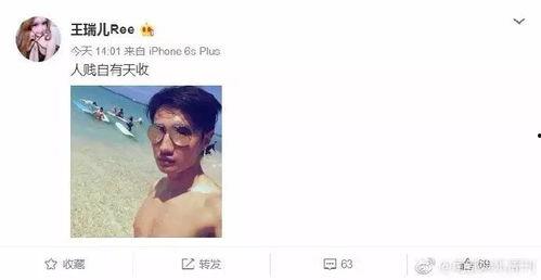 朋友爆料出轨视频播放,朋友背叛婚姻,出轨真相令人震惊 第3张 朋友爆料出轨视频播放,朋友背叛婚姻,出轨真相令人震惊 第3张