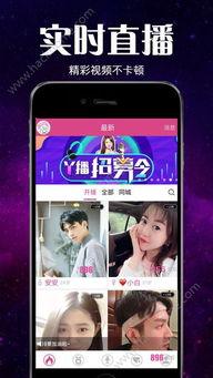 春风直播爆料视频下载网站,一键获取热门内容 第2张 春风直播爆料视频下载网站,一键获取热门内容 第2张
