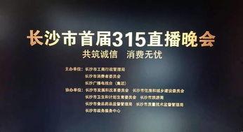 长沙政法新闻爆料,揭秘重大案件背后真相,正义终将抵达 第1张 长沙政法新闻爆料,揭秘重大案件背后真相,正义终将抵达 第1张