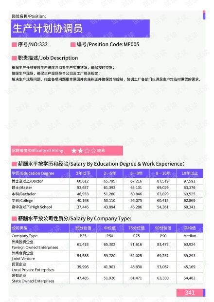 信阳服务区爆料案件最新,真相大白,疑云散去! 第3张 信阳服务区爆料案件最新,真相大白,疑云散去! 第3张
