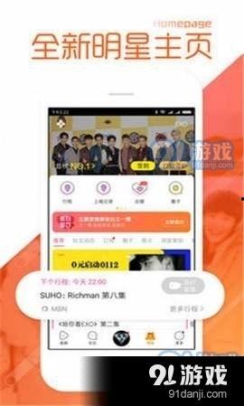 今日正能量爆料网站下载,正能量满满!揭秘今日爆款爆料网站背后的感人故事 第1张 今日正能量爆料网站下载,正能量满满!揭秘今日爆款爆料网站背后的感人故事 第1张