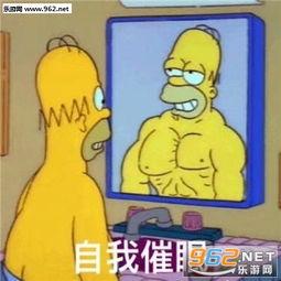 集美吃瓜表情包下载免费,轻松get热门表情包新潮流 第2张 集美吃瓜表情包下载免费,轻松get热门表情包新潮流 第2张