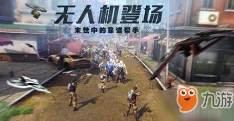 明日之后内鬼爆料视频,游戏内部惊人黑幕曝光  第2张