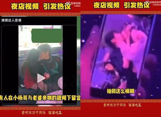 小杨哥新闻爆料视频下载,揭秘新闻视频背后的下载秘密 第3张 小杨哥新闻爆料视频下载,揭秘新闻视频背后的下载秘密 第3张