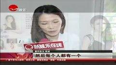 韩圈内真实新闻八卦爆料,明星幕后真相与八卦风云录  第3张