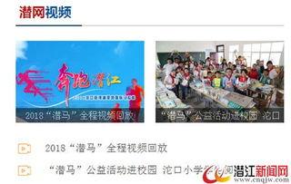 沈阳精彩爆料新闻视频回放,揭秘精彩爆料背后的真相 第1张 沈阳精彩爆料新闻视频回放,揭秘精彩爆料背后的真相 第1张