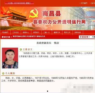 爆料新闻买卖网,买卖网爆料新闻背后的惊人真相