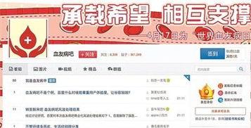爆料新闻买卖网,买卖网爆料新闻背后的惊人真相  第2张