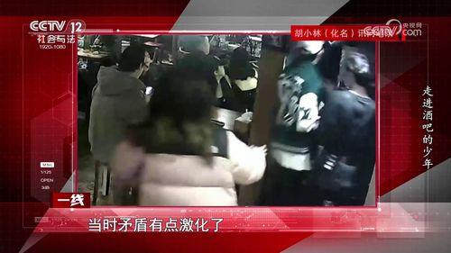 阿诺足浴爆料事件视频,揭秘行业潜规则 第2张 阿诺足浴爆料事件视频,揭秘行业潜规则 第2张