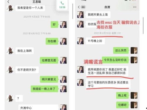 娱乐吃瓜报道文章素材,明星们的幕后故事大揭秘! 第2张 娱乐吃瓜报道文章素材,明星们的幕后故事大揭秘! 第2张