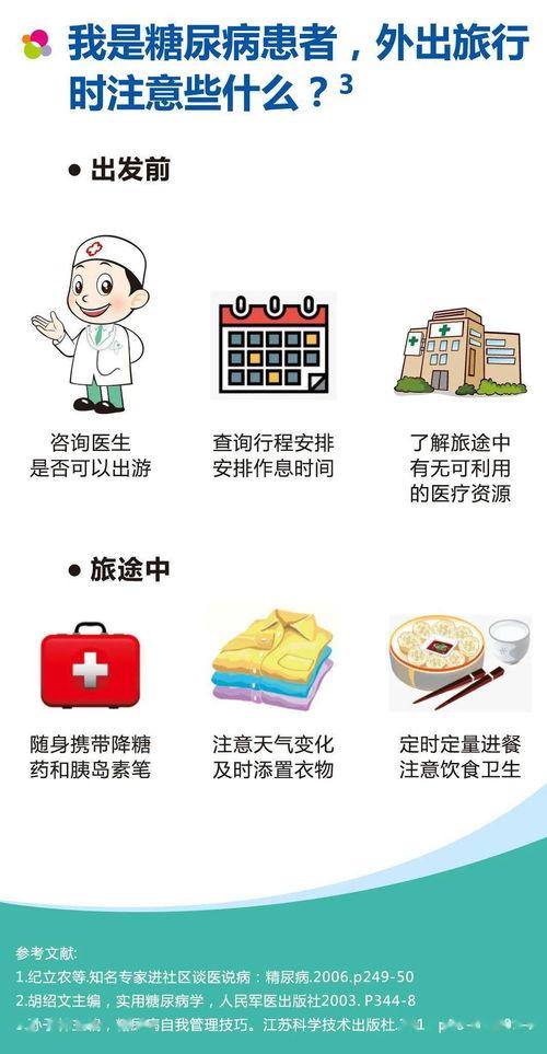 娱乐吃瓜报道文章素材,明星们的幕后故事大揭秘! 第3张 娱乐吃瓜报道文章素材,明星们的幕后故事大揭秘! 第3张