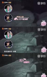 颖儿爆料生孩子视频,温馨瞬间感动网友  第2张