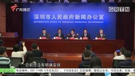 韶关今日关注的爆料新闻,某地突发重大事件,真相令人震惊! 第2张 韶关今日关注的爆料新闻,某地突发重大事件,真相令人震惊! 第2张
