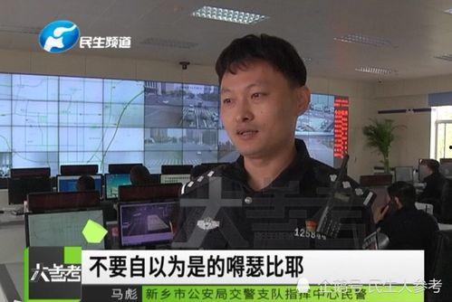 韶关今日关注的爆料新闻,某地突发重大事件,真相令人震惊! 第3张 韶关今日关注的爆料新闻,某地突发重大事件,真相令人震惊! 第3张