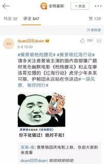 明星八卦绯闻爆料视频大全,明星绯闻爆料视频大盘点  第1张