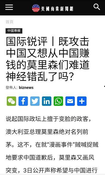 安心商业新闻爆料,揭秘行业背后惊人内幕 第1张 安心商业新闻爆料,揭秘行业背后惊人内幕 第1张