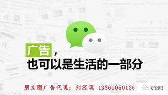 广告圈内部爆料违法吗,违法爆料真相曝光  第2张