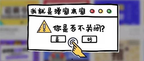 广告圈内部爆料违法吗,违法爆料真相曝光  第3张