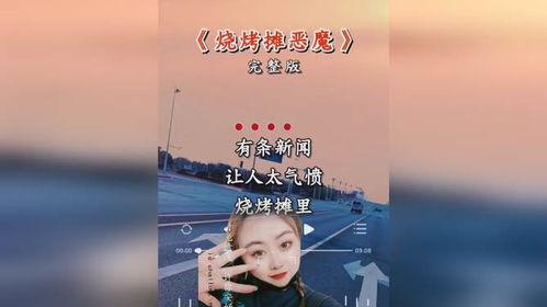 唐山爆料抖音事件视频大全,视频大全揭秘真相与争议 第3张 唐山爆料抖音事件视频大全,视频大全揭秘真相与争议 第3张