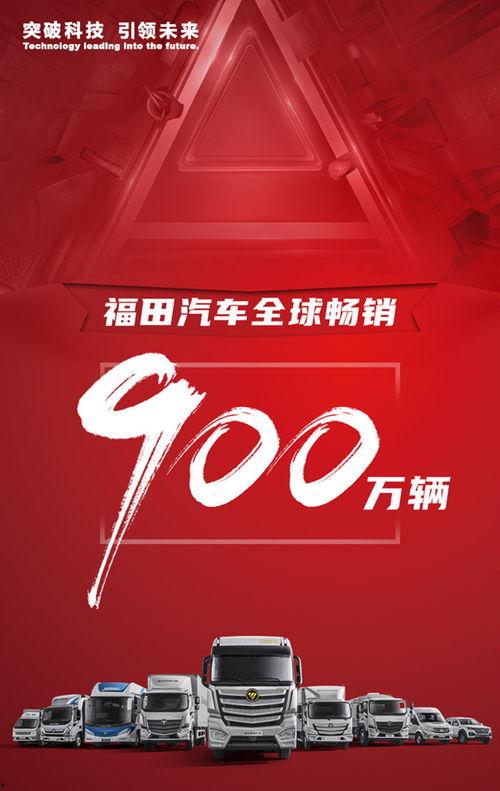 福田新闻爆料,揭秘事件背后真相  第3张