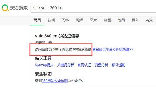 吃瓜侃娱乐快传号